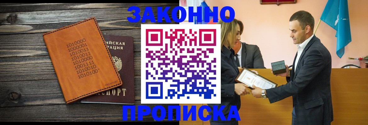 миграционный учет в Архангельской области